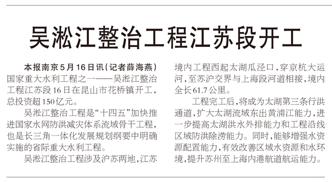 經(jīng)濟(jì)日報(bào).jpg 經(jīng)濟(jì)日報(bào).jpg